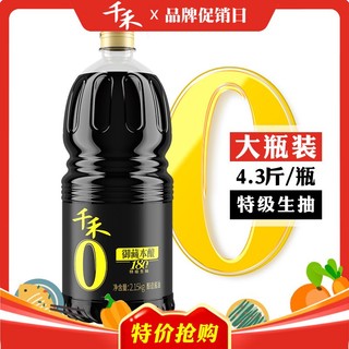 百亿补贴：千禾 零添加酱油 御藏本酿 180天特级生抽 2.15kg