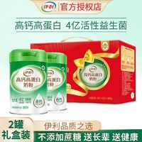 yili 伊利 高钙高蛋白奶粉400g/罐  益生菌 0蔗糖 富含多种维生素营养