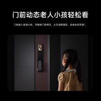 Xiaomi 小米 智能小米智能门锁2 Pro 全自动指纹大屏猫眼