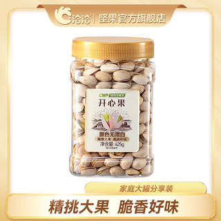 百亿补贴：ChaCheer 洽洽 罐装开心果425g*1罐2罐坚果开心果零食休闲食品家庭装