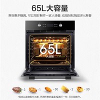 Midea 美的 电烤箱嵌入式烤箱家用大容量多功能全自动小嘿EA0565GC-01SE