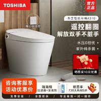 TOSHIBA 东芝 小白鲨MINI智能马桶A310家用自动翻盖一体坐便器小海豚同款