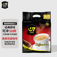 移动端、京东百亿补贴：1 G7越南进口咖啡中原g7三合一速溶咖啡粉 原味800g*1袋（效期至25年11月