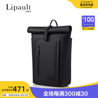Lipault PARISPU革卷顶式双肩包女防泼溅电脑包书包女大容量男式背包P90