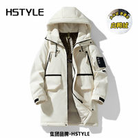 百亿补贴：HSTYLE 韩都衣舍 集团联名中长款白鸭绒羽绒服男连帽宽松冬季防风保暖羽绒服