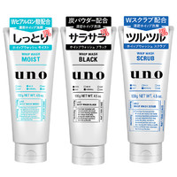 SHISEIDO 资生堂 日本资生堂uno吾诺男士专用深层清洁控油保湿洗面奶去黑头旗舰店