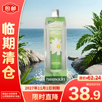 herbacin 贺本清 德国原装进口小甘菊经典护手霜75ml