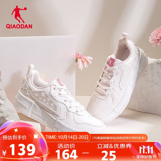 QIAODAN 乔丹 女款板鞋 100030174472