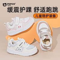 百亿补贴：PEPCO 小猪班纳 BABY小猪班纳春秋新款男女童百搭休闲耐磨软底婴童休闲鞋