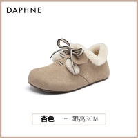 DAPHNE 达芙妮 全包勃肯鞋女2024新款冬季加绒保暖真皮棉鞋泡芙枕头吐司鞋