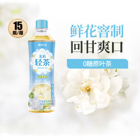 LIN-LONG TEA HOUSE 麟珑茶室 茉莉轻茶 500ml*15瓶