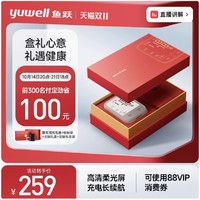 yuwell 鱼跃 电子血压计 666AR