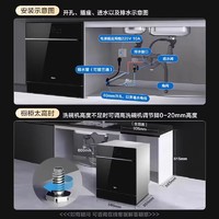 Haier 海尔 智能洗碗机家用全自动灶下小型嵌入式12套一体消毒柜机E30