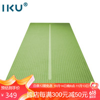 IKU i酷 初学者瑜伽垫加厚加宽加长防滑专业运动健身隔音垫子80*8mm绿色