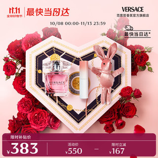 移动端、京东百亿补贴：VERSACE 范思哲 520高定心形礼盒装 (经典晶钻女士淡香水EDT30ml+许愿兔+香水分装器)