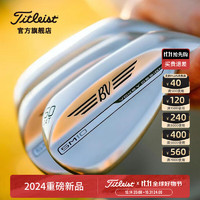 泰特利斯 高尔夫球杆24全新Vokey SM10挖起杆golf沙坑杆切杆角度杆 46° -60° 经典镀铬 56 度08 M(中性场地 中性挥击)