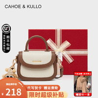 移动端、京东百亿补贴：Cahoe Kullo 官网包包女包轻奢侈2024新款时尚品牌单肩包女士斜挎包小众马鞍包