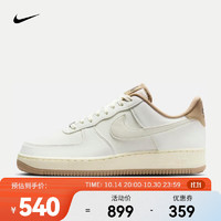 NIKE 耐克 AIR FORCE 1 '07 LV8 AF1 男子空军一号运动鞋 FZ5225-100 39