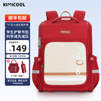 KiMi Cool 小学生护脊减负双肩背包 10105772857269