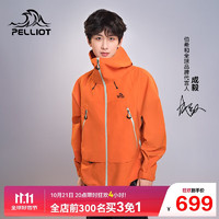 PELLIOT 伯希和 山壳冲锋衣 男女通用 登山外套 12340164