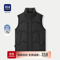 HLA 海澜之家 男士羽绒服马甲 100110062261