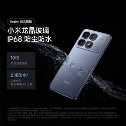 Xiaomi 小米 红米k70至尊版pro Redmi 9300+ 5G Ultra 12GB+256GB