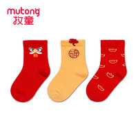 Mutong 牧童 儿童袜子周岁生日红色袜子礼盒装春秋新生宝宝棉袜