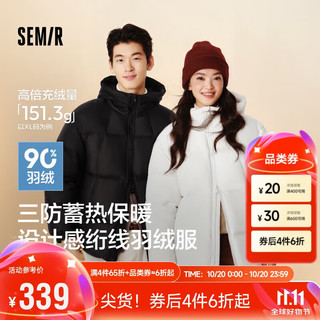 Semir 森马 轻松羽绒|羽绒服男2024冬发热三防情侣连帽外套百搭109724113202