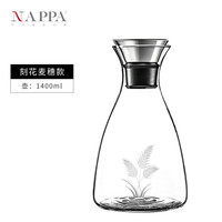 NAPPA 手工雕刻 凉水壶冷水壶玻璃水壶双层水杯茶杯饮料杯子咖啡杯套装 锥形壶 单壶 1000ml