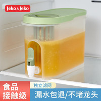 Jeko&Jeko 捷扣 冰箱冷水壶带龙头家用凉水壶凉水桶大容量储水壶晾水壶果茶冷泡壶 3.9L 果绿色