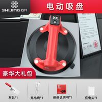 百亿补贴：石井强力吸提器重型铝合金抓盘工具吸盘贴瓷砖玻璃地板砖真空吸盘