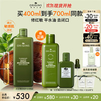 PLUS会员、今日必买：ORIGINS 悦木之源 灵芝焕能强韧精华水 400ml（赠同款200ml+100ml+化妆棉+喷头+美妆加赠膜法世家仿生黑面膜单片）