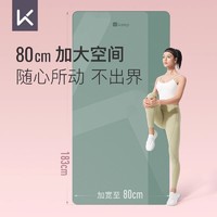 88VIP：Keep 瑜伽垫 12915-ZWJYJD TPE防滑减震静音加厚