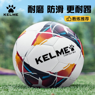 KELME 卡尔美 足球机缝4号青少年足球儿童5号小学生红】