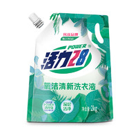 Power28 活力28 氧洁清新洗衣液 2kg 1袋装