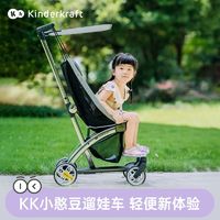 可可乐园 KK小憨豆婴儿遛娃四轮推车便携式轻便折叠宝宝高景观溜娃车可半躺