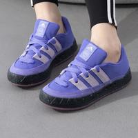 adidas ORIGINALS ADIMATIC W低帮女鞋耐磨轻便户外运动鞋休闲鞋