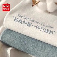 移动端、京东百亿补贴：MINISO 名创优品 初秋纯棉打底衫男秋季重磅圆领内搭上衣男女生百搭纯色长袖T恤潮