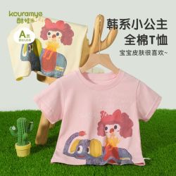 酷娃米 女童卡通涂鸦t恤女宝宝可爱纯棉短袖上衣女孩休闲夏季衣服
