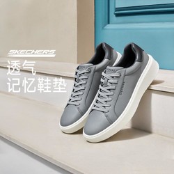 SKECHERS 斯凯奇 男鞋板鞋男休闲鞋低帮舒适小白鞋