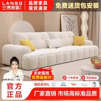 百亿补贴：LANSHOME 兰秀家居 奶油风布艺沙发小户型现代简约直排豆腐块新款科技绒轻奢沙发客厅