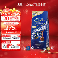 Lindt 瑞士莲 巧克力球软心黑巧 888g 黑巧克力生日礼物实用伴手礼