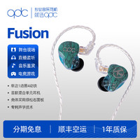 qdc FUSION 五单元圈铁入耳式耳机