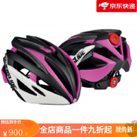 宝狮莱 RacePro 保护速滑休闲成人儿童头盔 10116365965768