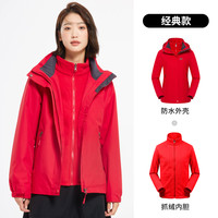 AIRTEX 亚特 AIR TEX 亚特 旅行户外 女款冲锋衣 AT0A17W6128-BTW