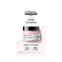 L'OREAL PARIS 欧洲直邮Loreal欧莱雅蜜桃罐发膜亮泽修护柔顺护色焕彩滋养250ML