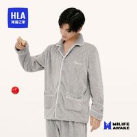 HLA 海澜之家 家居服套装男士珊瑚绒纽扣睡衣外套长袖宽松男秋冬季