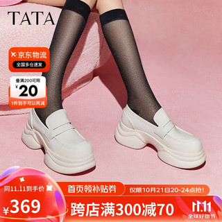 TATA 他她 女士厚底乐福鞋 CCJ01CA4