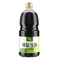 88VIP：千禾 薄盐生抽酱油1.52kg