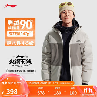 LI-NING 李宁 短羽绒服男子24秋冬新款反光保暖宽松90%鸭绒羽绒外套AYMU251